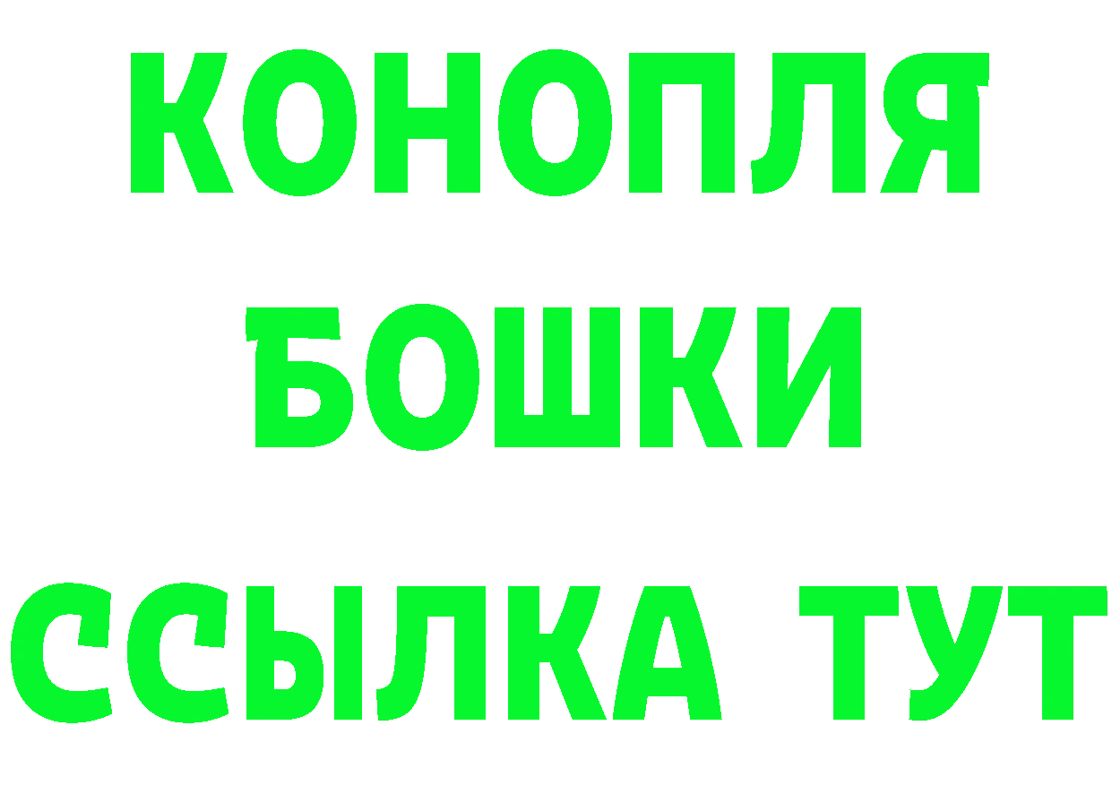 Бутират бутандиол ссылка площадка гидра Стрежевой