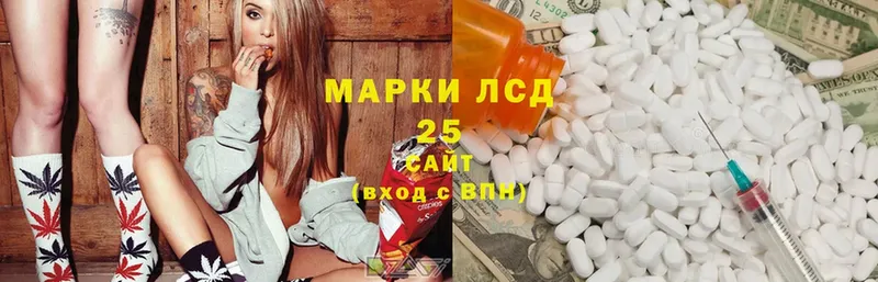 Лсд 25 экстази ecstasy  Стрежевой 